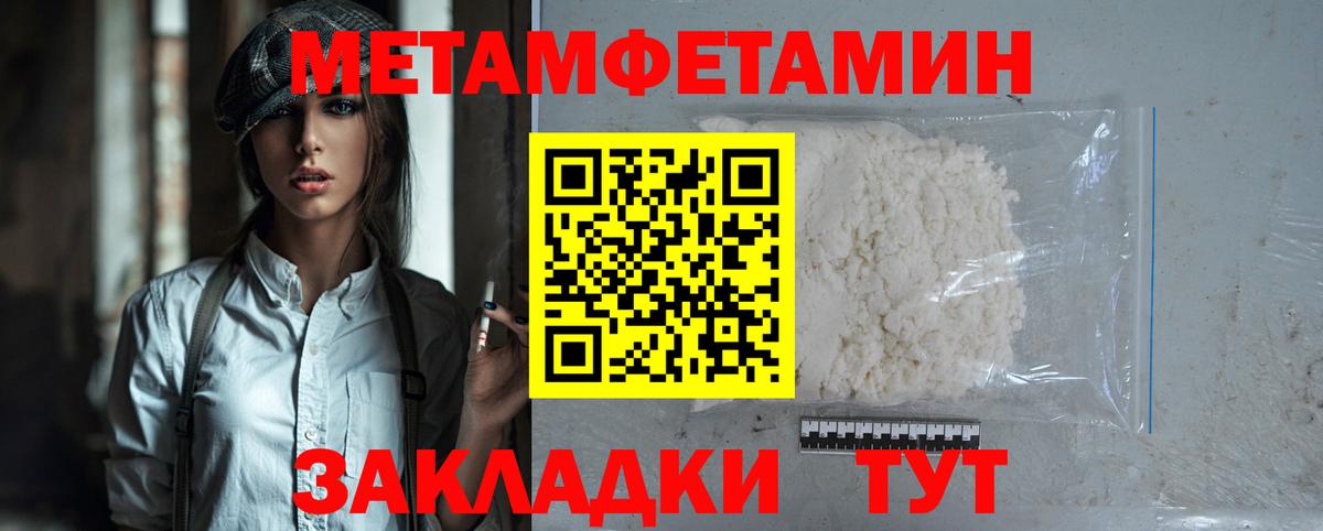 Гурьевск  Амфетамин  Вход с VPN  Амфетамин VHQ  АМФЕТАМИН 