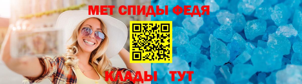 Амфетамин VHQ Гурьевск