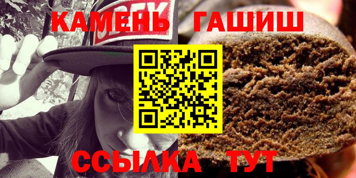 Гашиш 40% ТГК Гурьевск