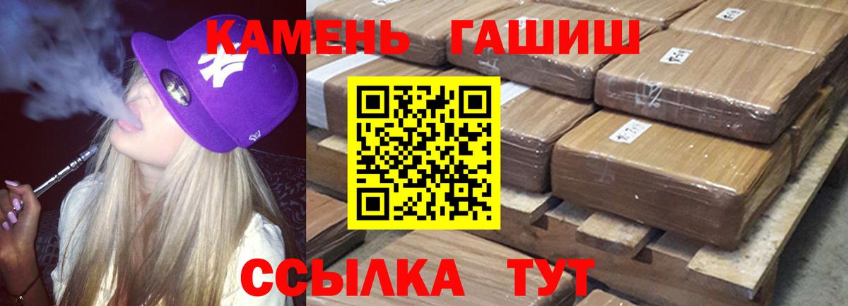 ГАШИШ VHQ  Вход с VPN  Гурьевск  купить наркоту  Гашиш Cannabis 