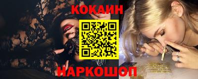 бошки Балахна