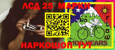 мяу мяу кристалл Балаково