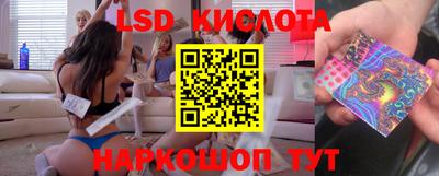мяу мяу кристалл Балаково