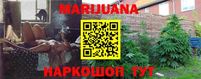 мяу мяу кристалл Балаково