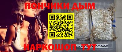 мяу мяу кристалл Балаково