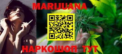 мяу мяу кристалл Балаково