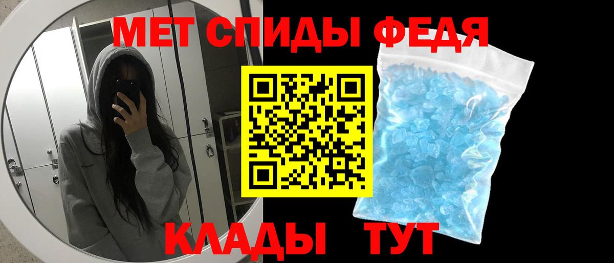 Метамфетамин винт  Вход с VPN  МЕТАМФЕТАМИН  Гурьевск 