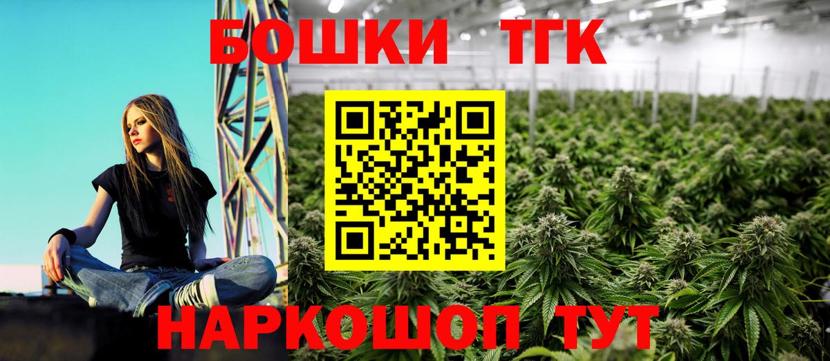 Конопля SATIVA & INDICA Гурьевск